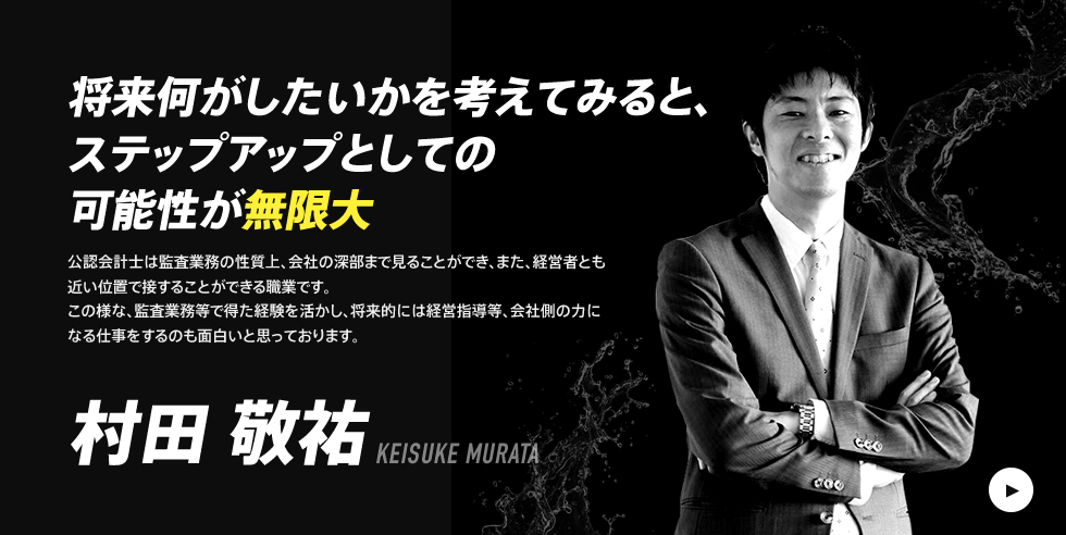 知識はもちろん、強く感じたのはコミュニケーション能力の必要性　続ける中で、見える本質がある